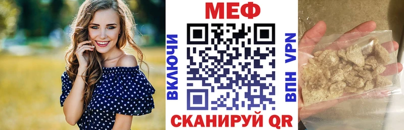 Купить наркотики сайты Усмань Каннабис  Галлюциногенные грибы  Гашиш  МЕГА ТОР  КОКАИН  Меф мяу мяу 