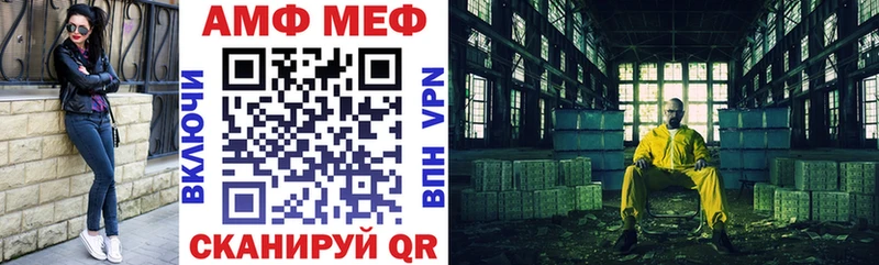 АМФЕТАМИН Розовый  купить  сайты  Усмань 