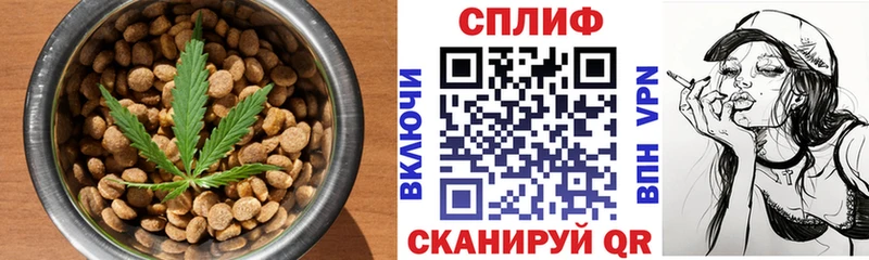где купить наркоту  Усмань  Canna-Cookies конопля 