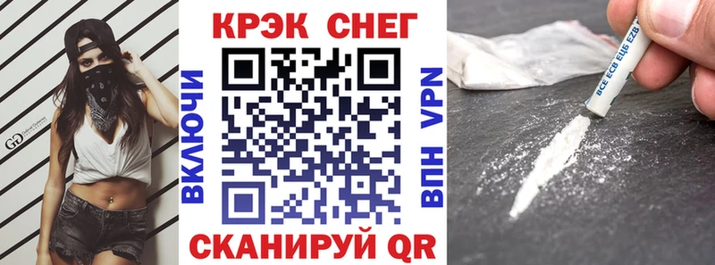 Cocaine Эквадор kraken tor Усмань