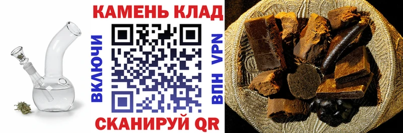 Гашиш гарик  Усмань 