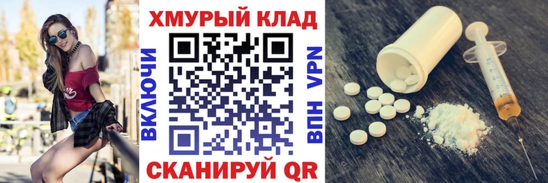 ГЕРОИН белый  где продают наркотики  Усмань 