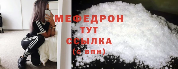 а пвп мука Покровск