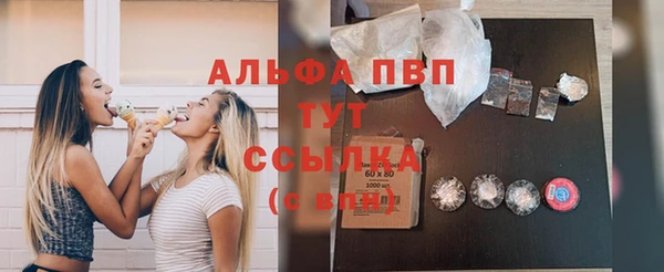 марки lsd Покачи
