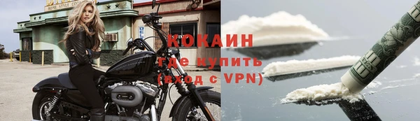 а пвп мука Покровск