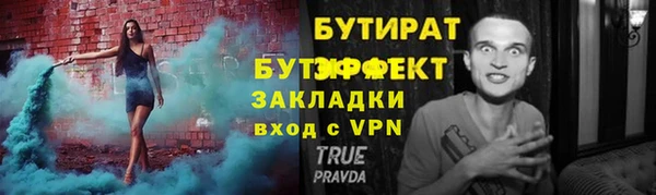 Альфа ПВП Покров