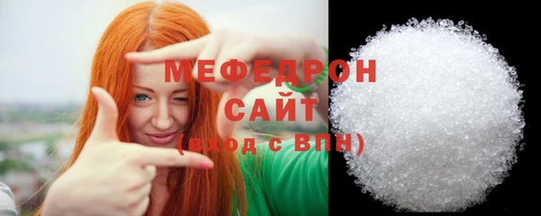 а пвп мука Покровск