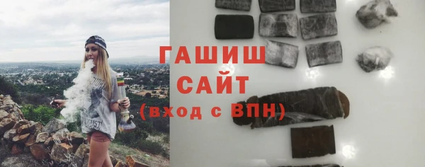 а пвп мука Покровск