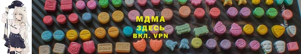 а пвп мука Покровск