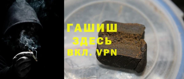 мяу мяу кристалл Гатчина