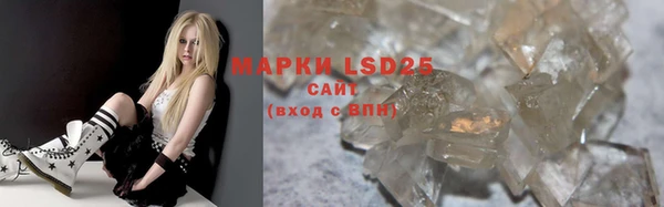 марки lsd Покачи
