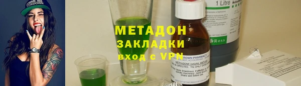 а пвп мука Покровск