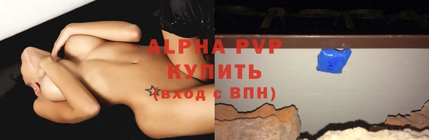 а пвп мука Покровск