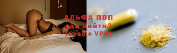 марки lsd Покачи