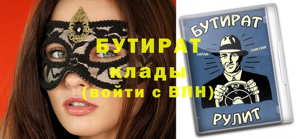 марки lsd Покачи