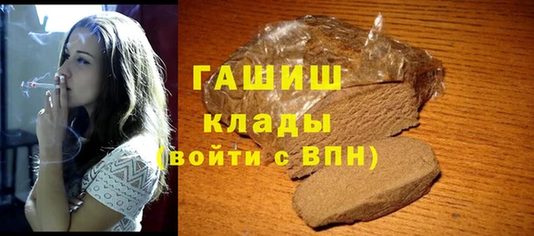 марки lsd Покачи