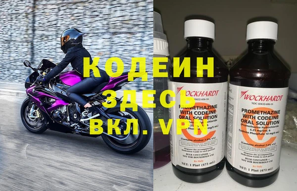 а пвп мука Покровск