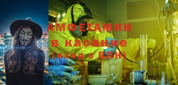 марки lsd Покачи