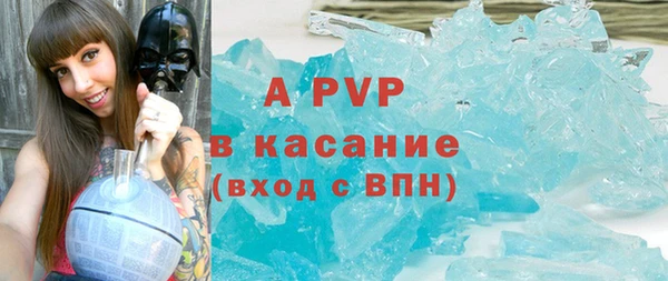 марки lsd Покачи