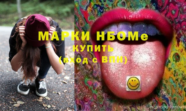 мяу мяу кристалл Гатчина