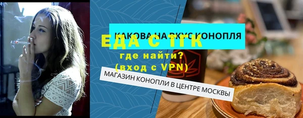 а пвп мука Покровск