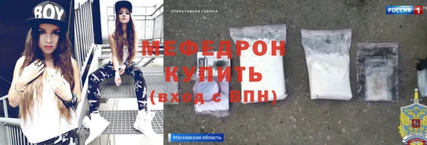 а пвп мука Покровск