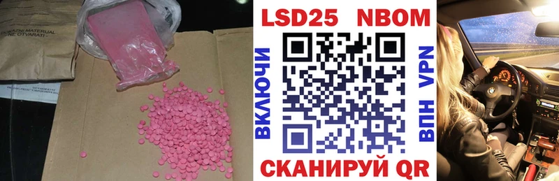 Лсд 25 экстази кислота  Усмань 