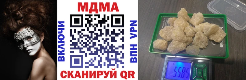 сколько стоит  Усмань  МДМА молли 