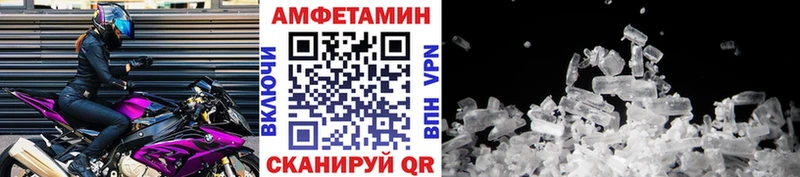 Метамфетамин витя  Усмань 
