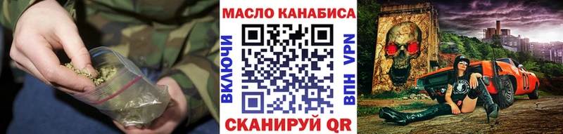 цены наркотик Усмань ТГК вейп с тгк