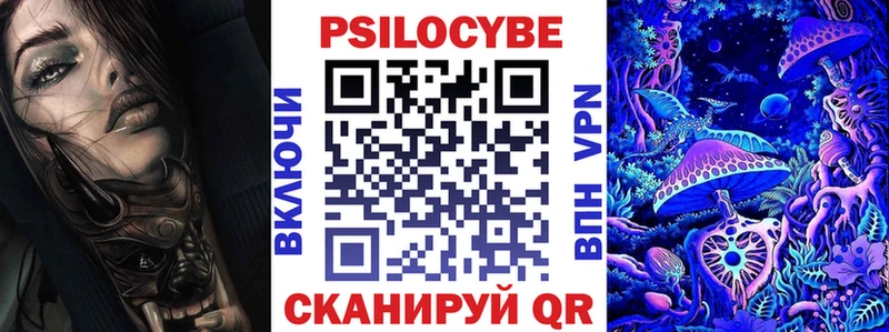 Галлюциногенные грибы мухоморы  наркотики  гидра зеркало  Усмань 