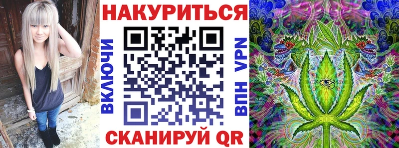 купить Усмань Марихуана тримм